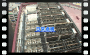 フロン冷凍機の日常点検